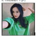 女生发吃瓜表情暗示什么意思,女生暗示大揭秘